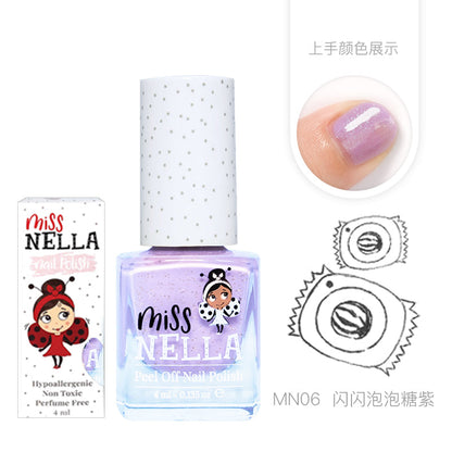 艾莎指甲油套装