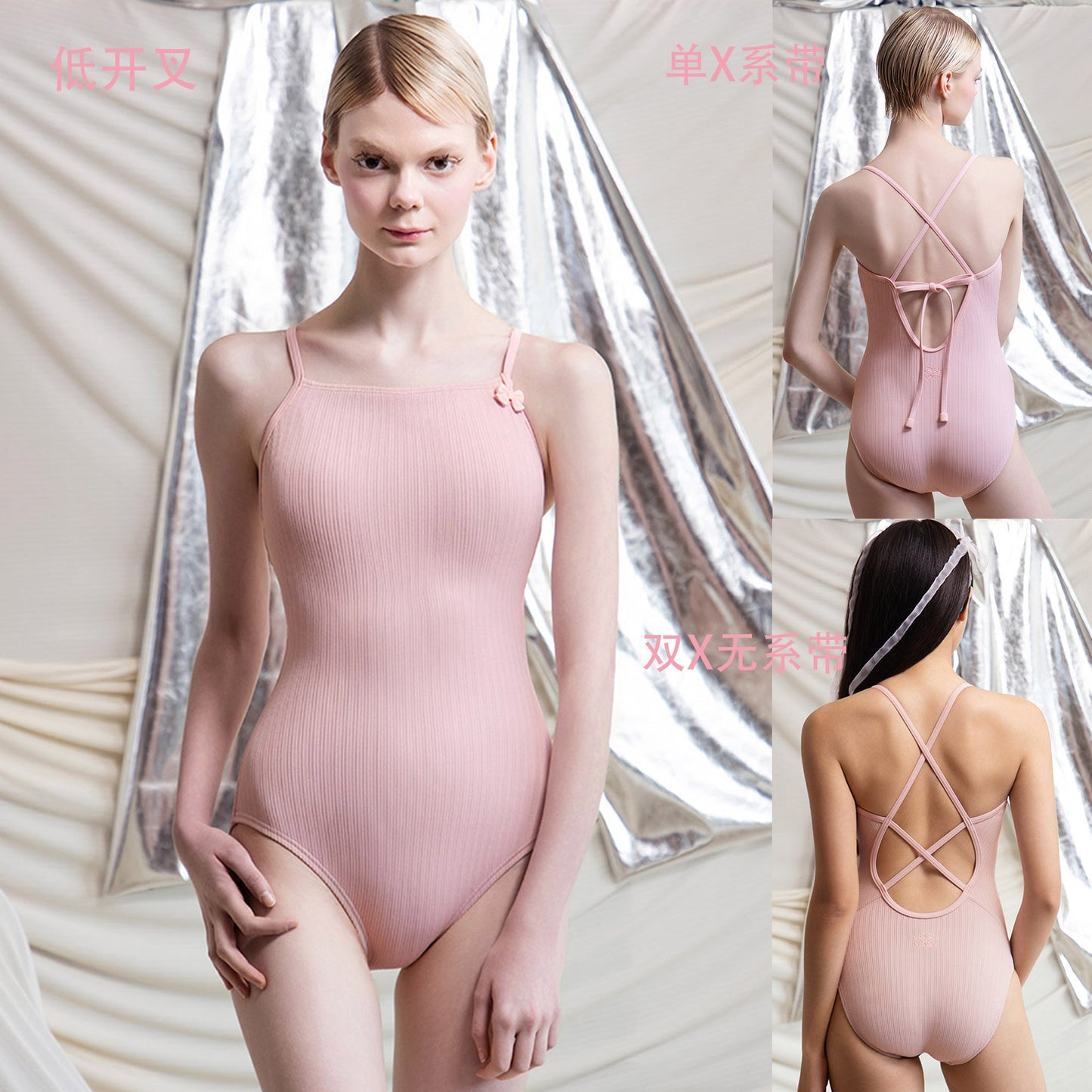 女士粉色专业泳衣