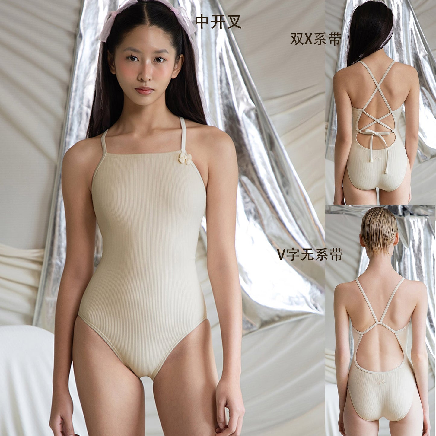女士米白色专业泳衣