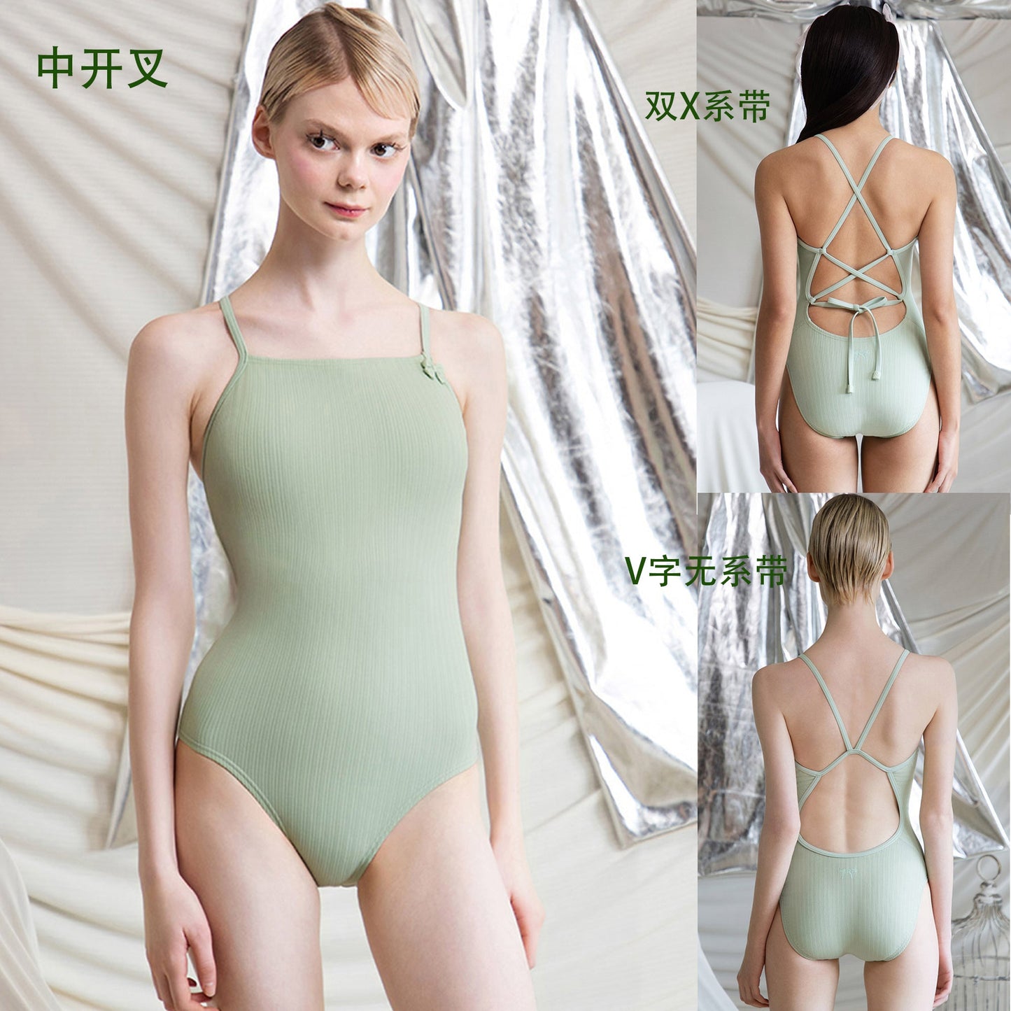 女士浅绿色专业泳衣
