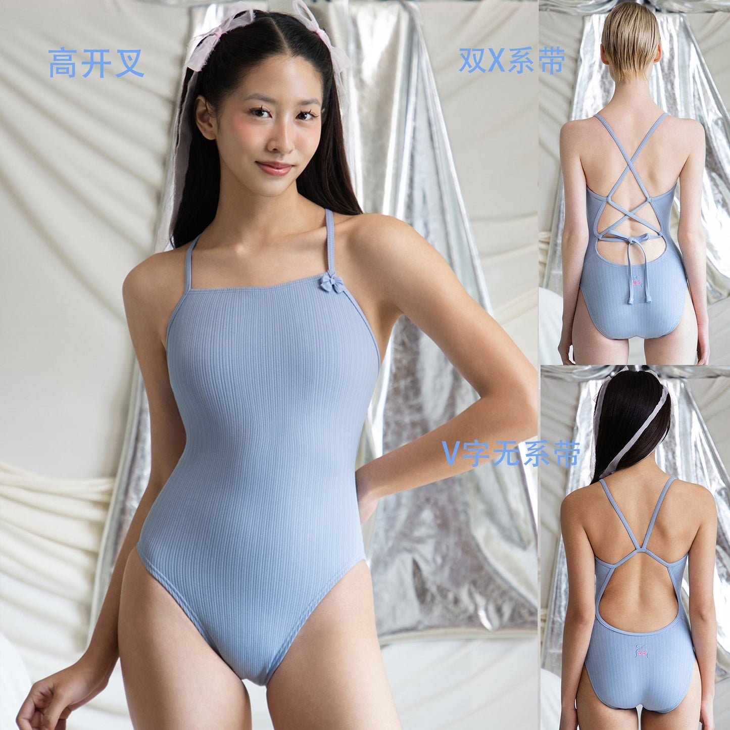 女士浅蓝色专业泳衣