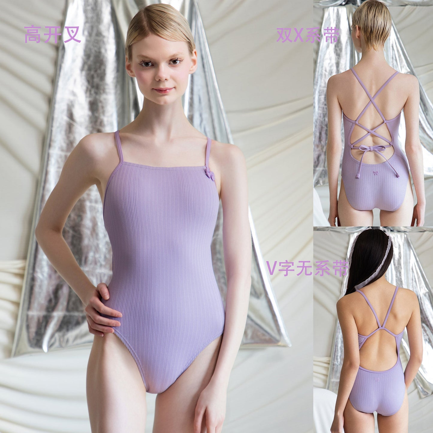 女士丁香紫色专业泳衣