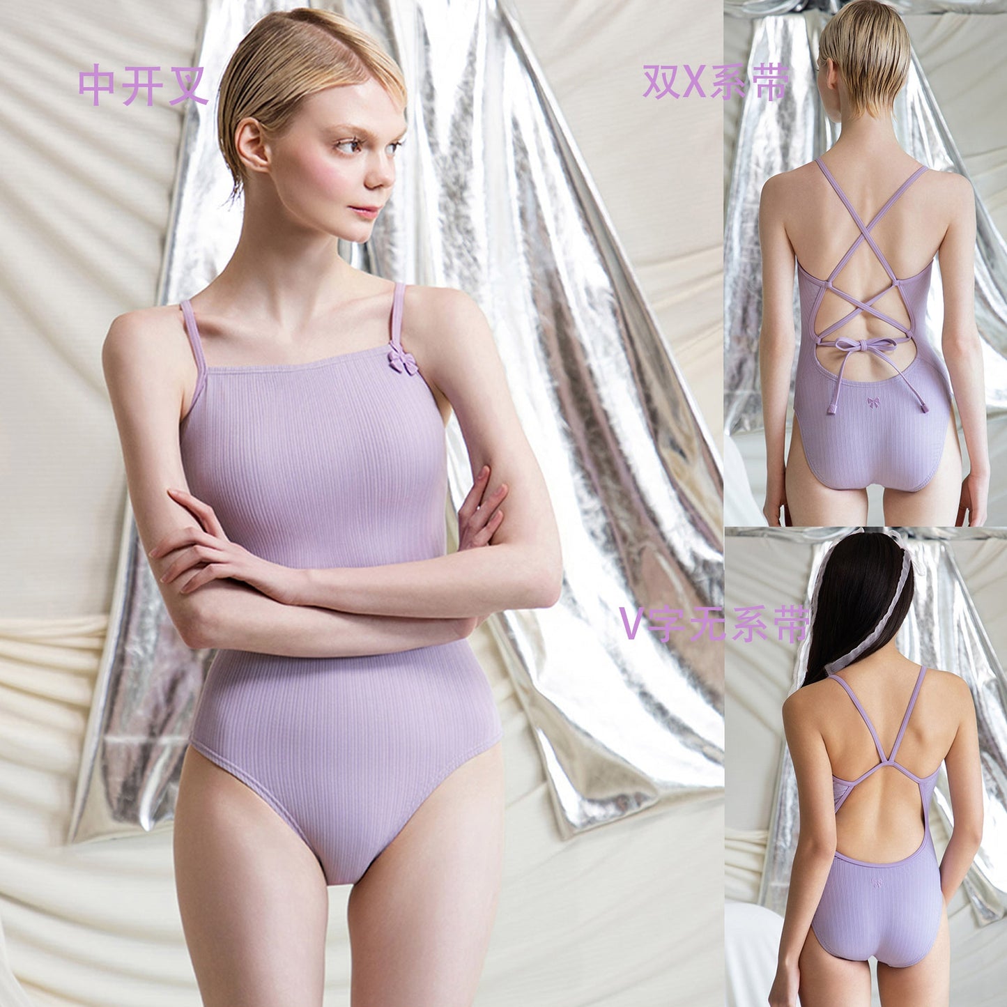 女士丁香紫色专业泳衣