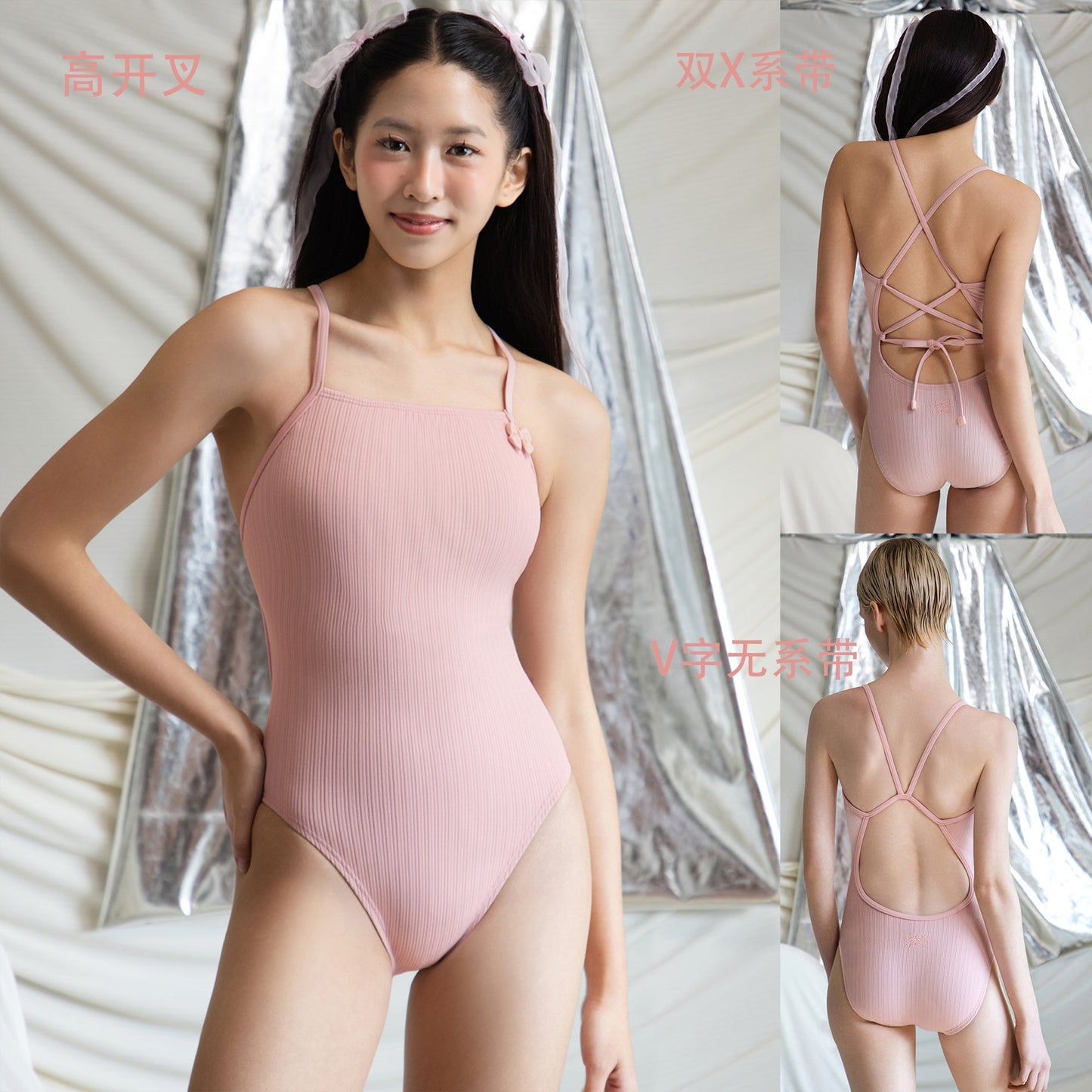 女士粉色专业泳衣