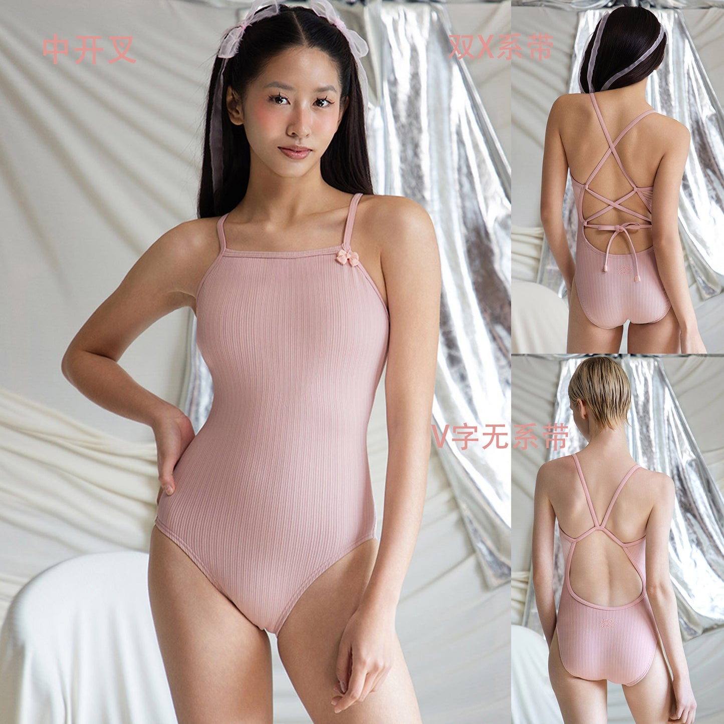 女士粉色专业泳衣