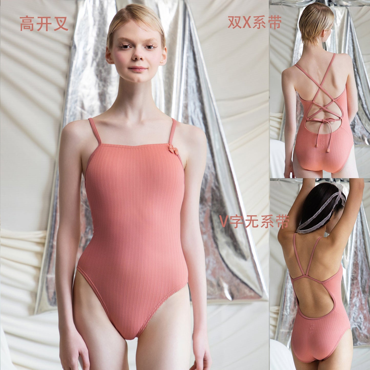 女士珊瑚粉色专业泳衣