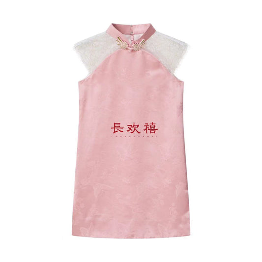 女童粉色"梦蝴蝶”中式旗袍