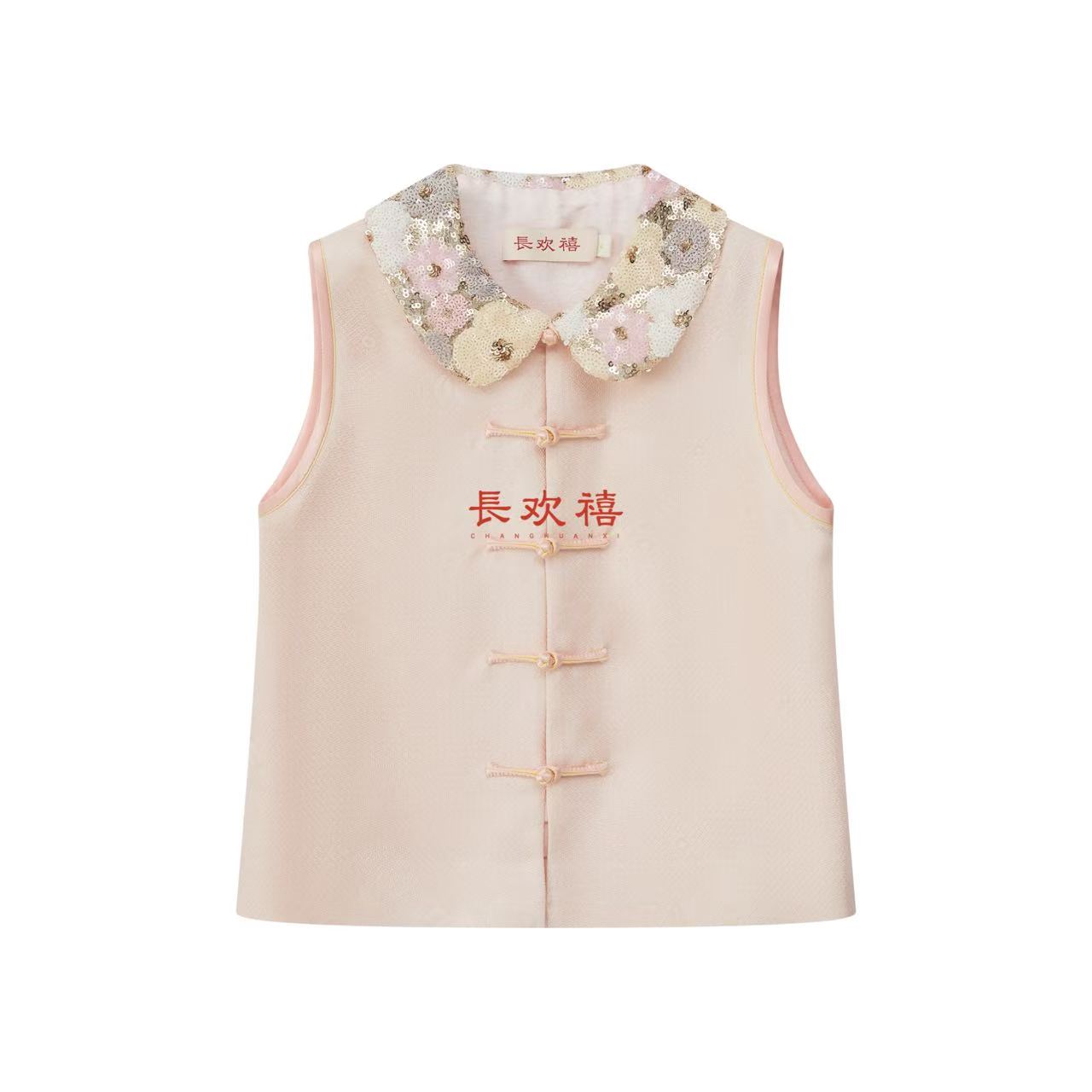 女童浅粉色"花韵"中式马甲
