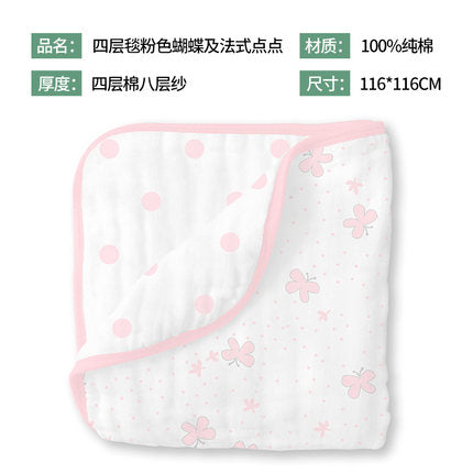 婴儿纱布午睡毯子