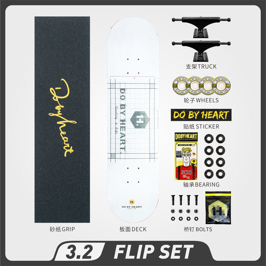 DBH 3.2 草稿滑板