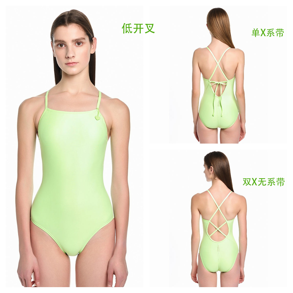 女士荧光绿色专业泳衣