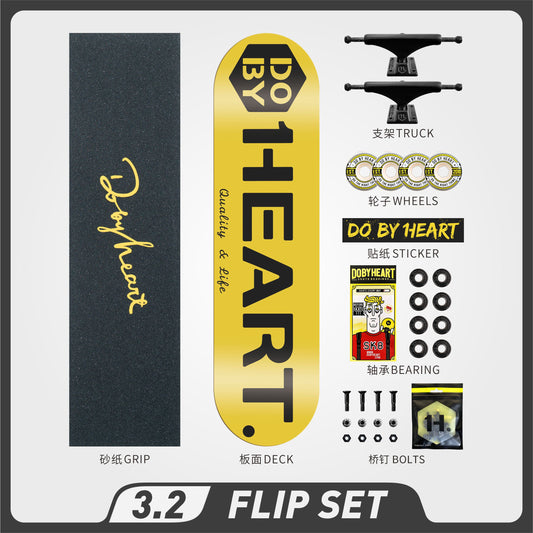 DBH 3.2 滑板HEART