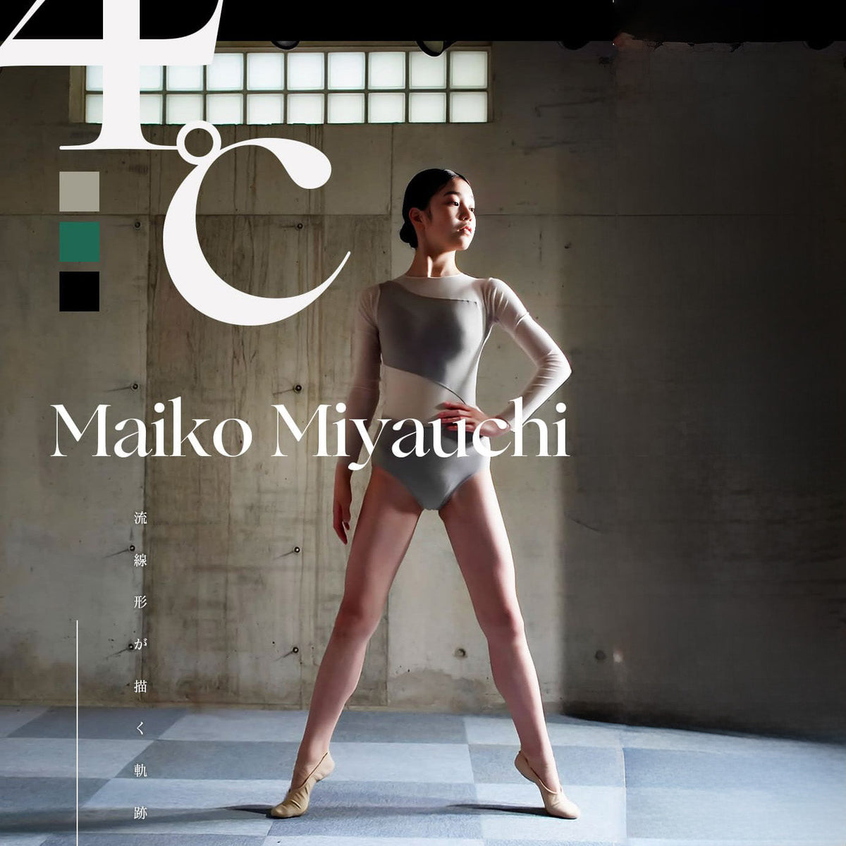 女童灰色"maiko miyauchi4/Ash Gray"芭蕾舞连体衣