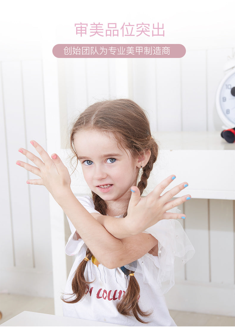 MN10 闪闪公主粉