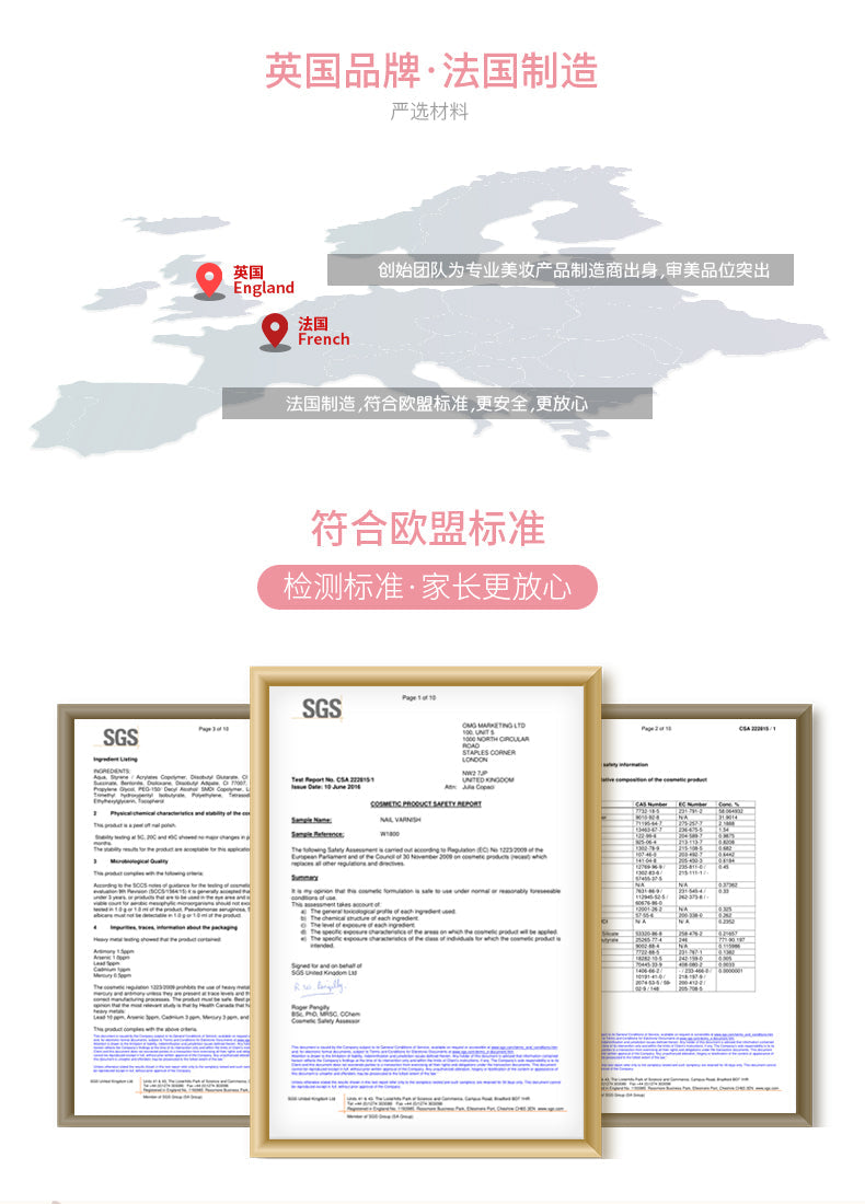 MN10 闪闪公主粉