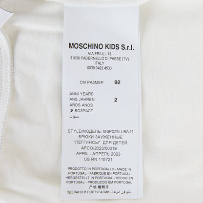 女婴白色Logo棉打底裤