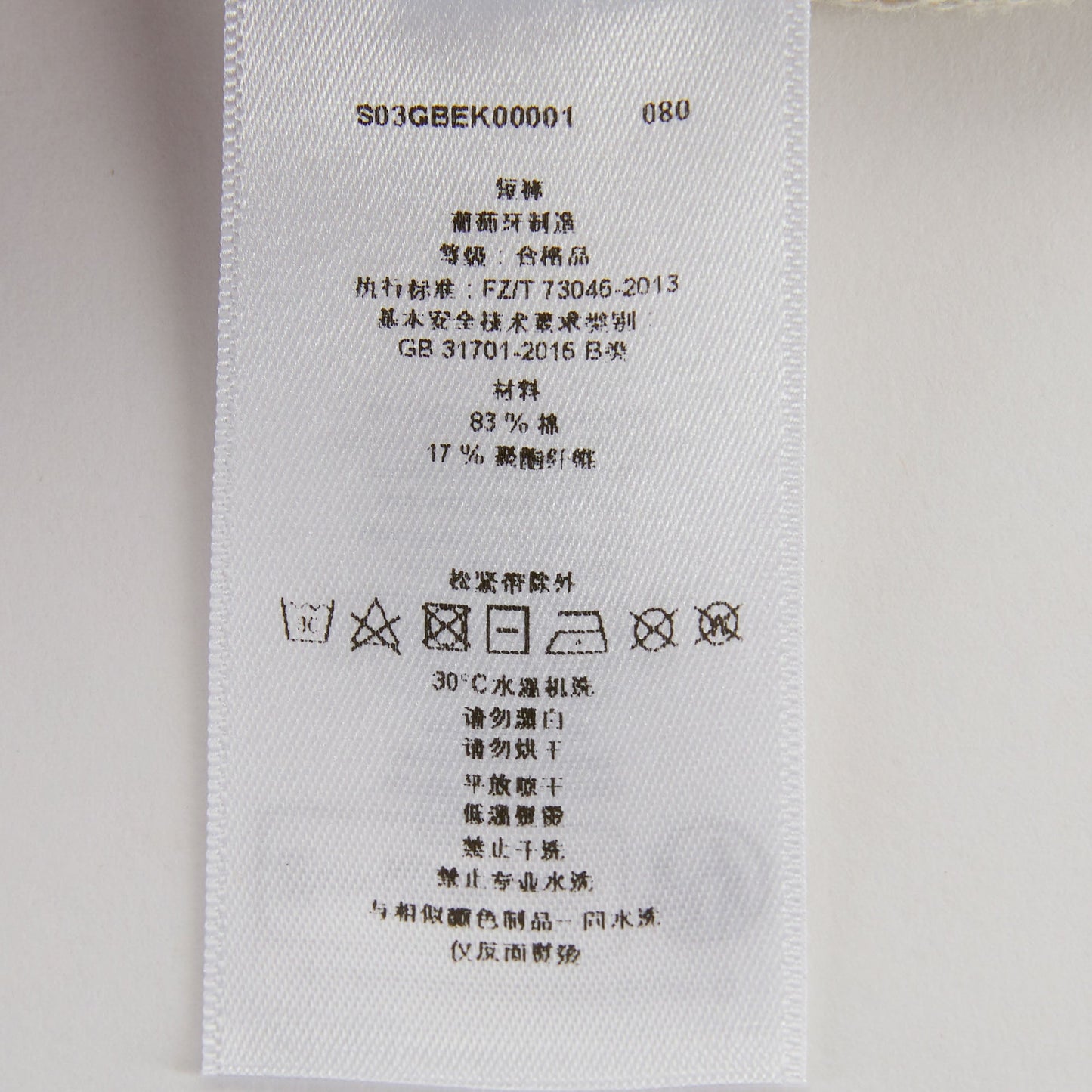 女童灰色棉短裤