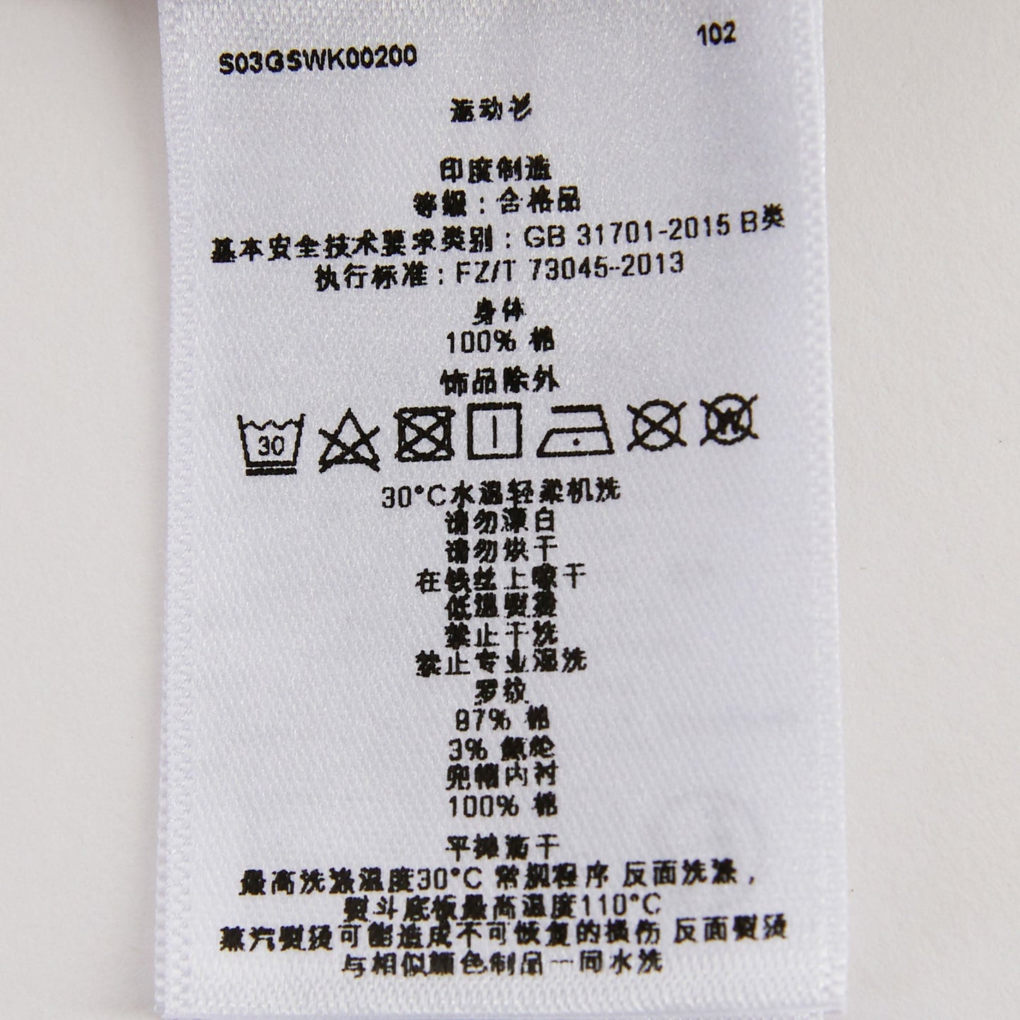 女士白色拉链上衣