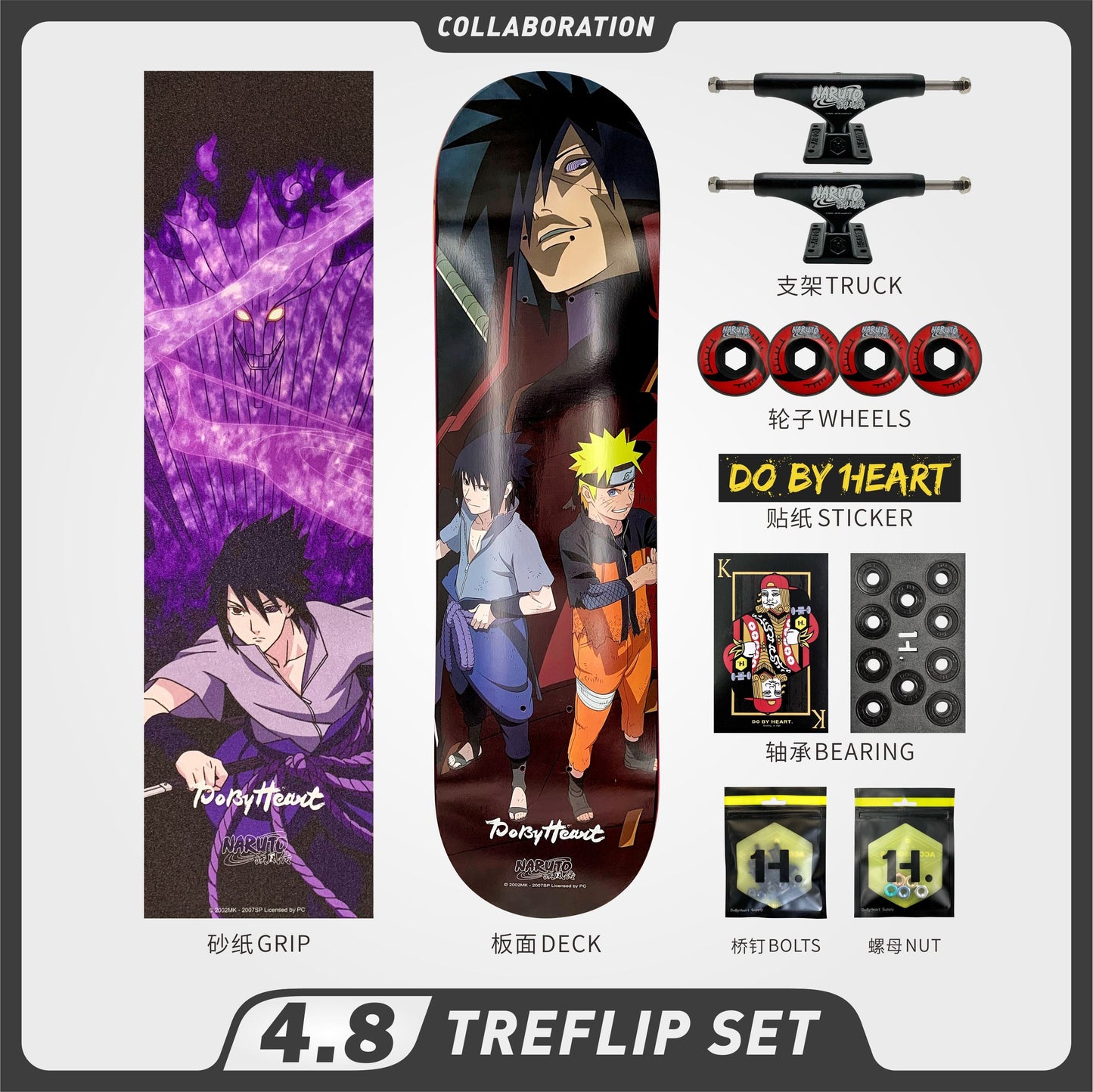 DBH 4.8 火影忍者联名款滑板宇智波斑