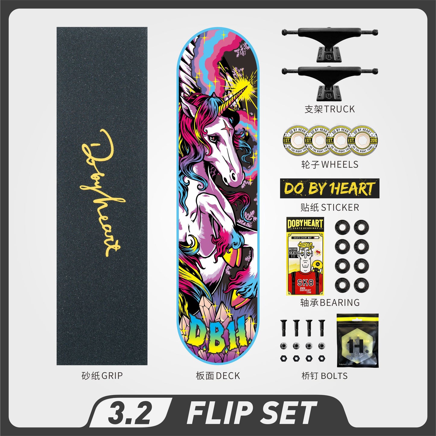 DBH 3.2 彩色独角兽滑板