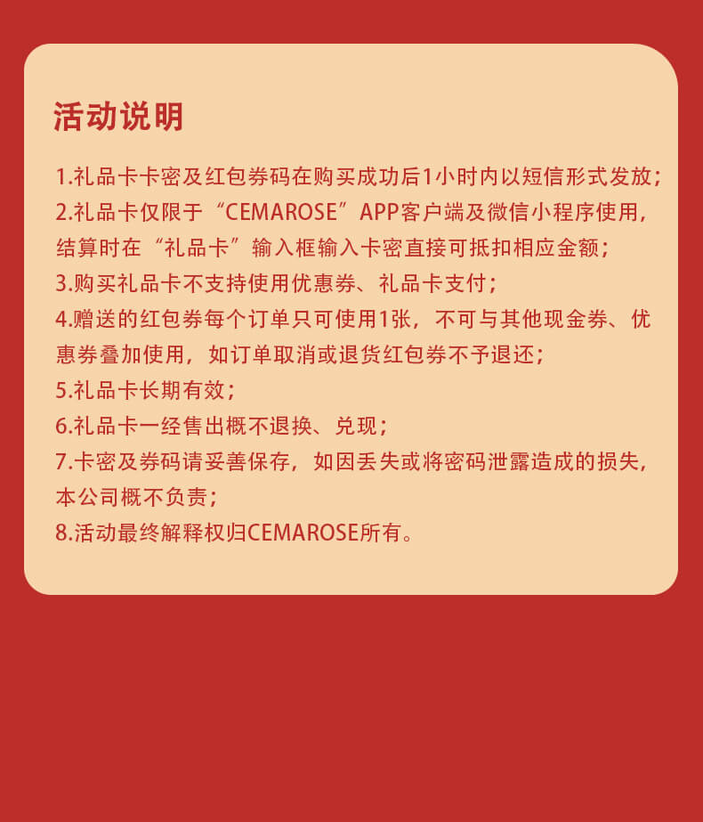 新年礼品卡