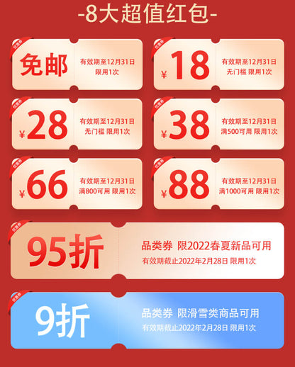 新年礼品卡