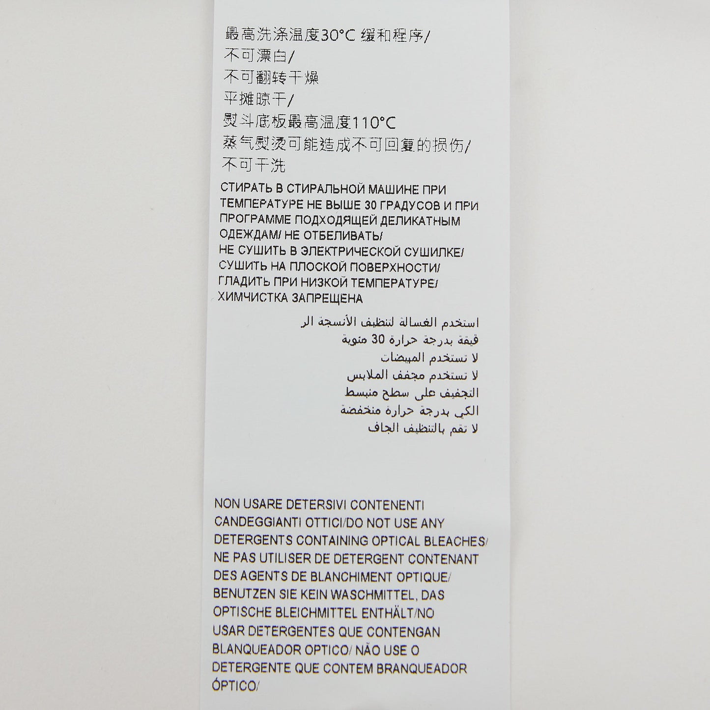 儿童白色小熊棉T恤