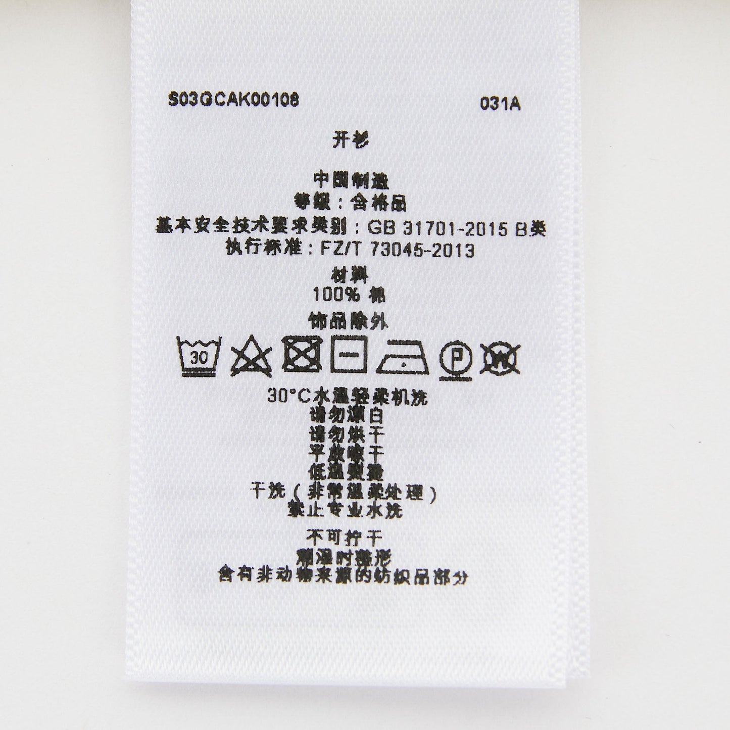 女童黄色棉开衫