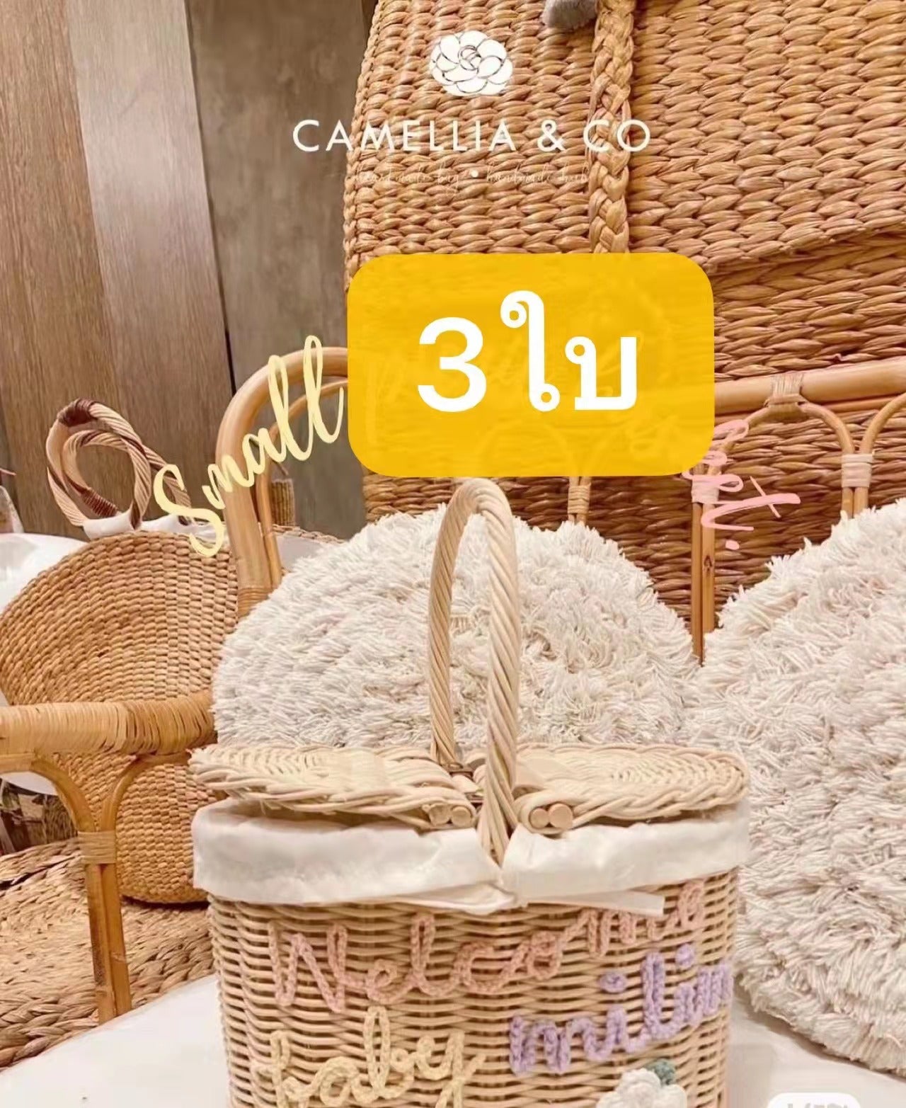 儿童带盖“welcome”复古草编包