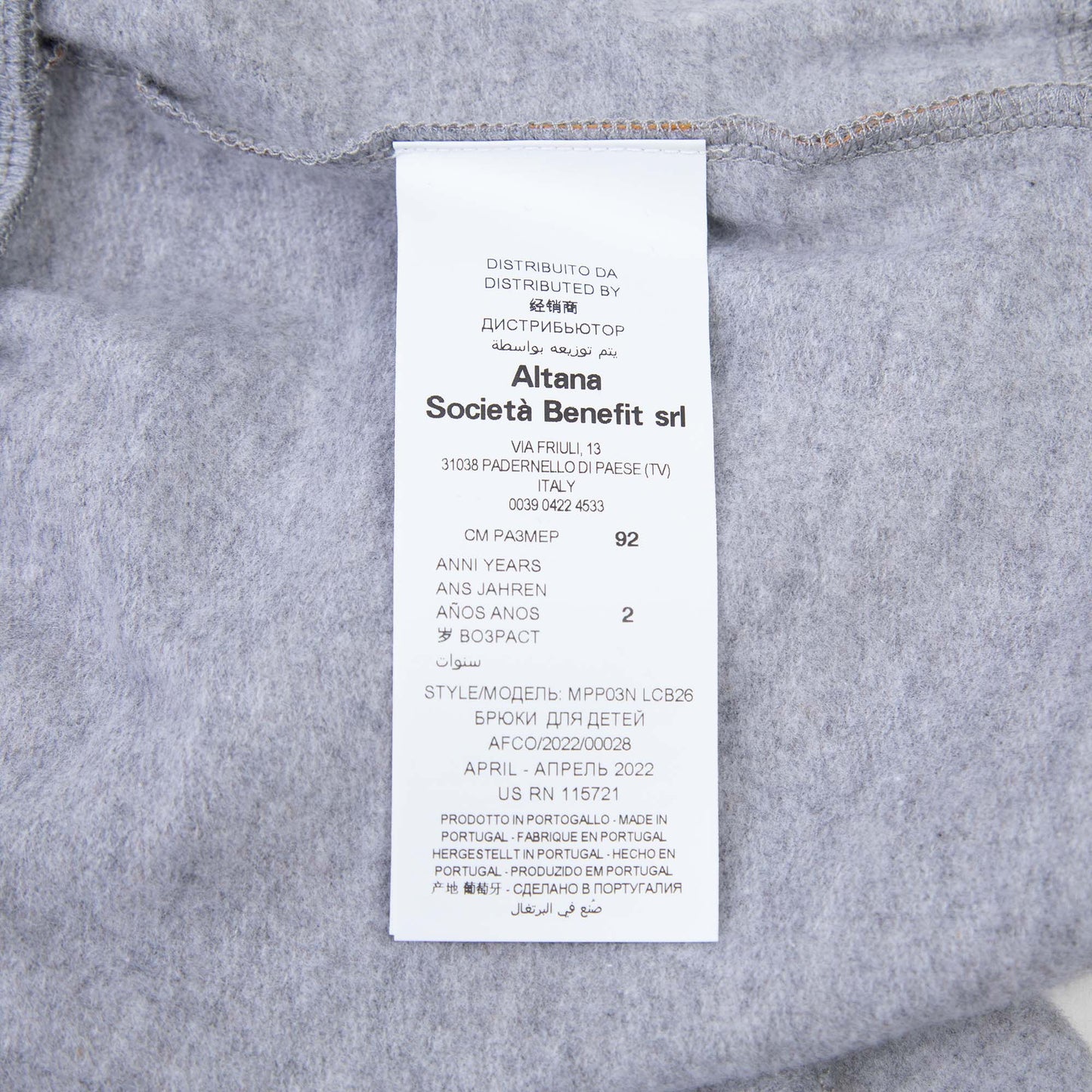 婴儿灰色印花棉长裤