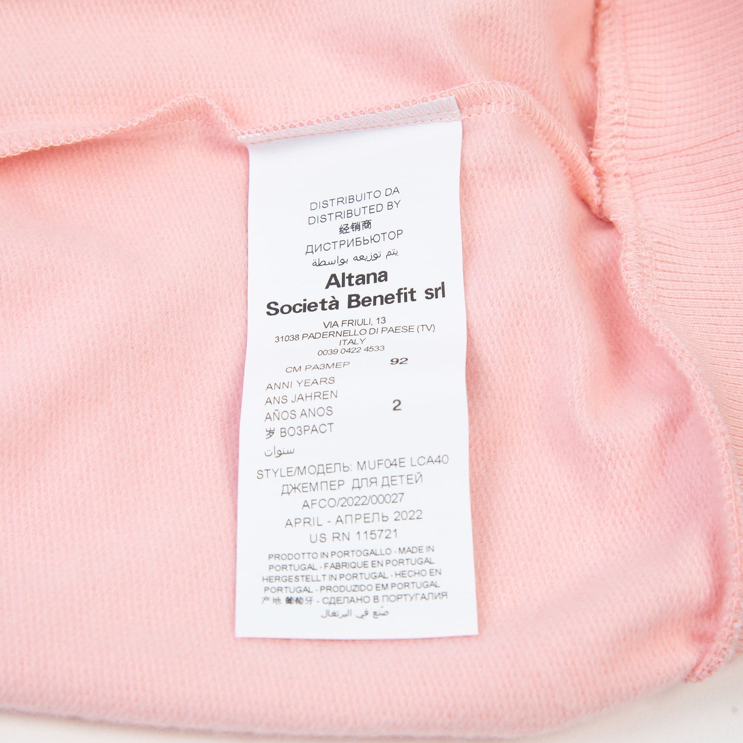 婴儿粉色Logo棉卫衣