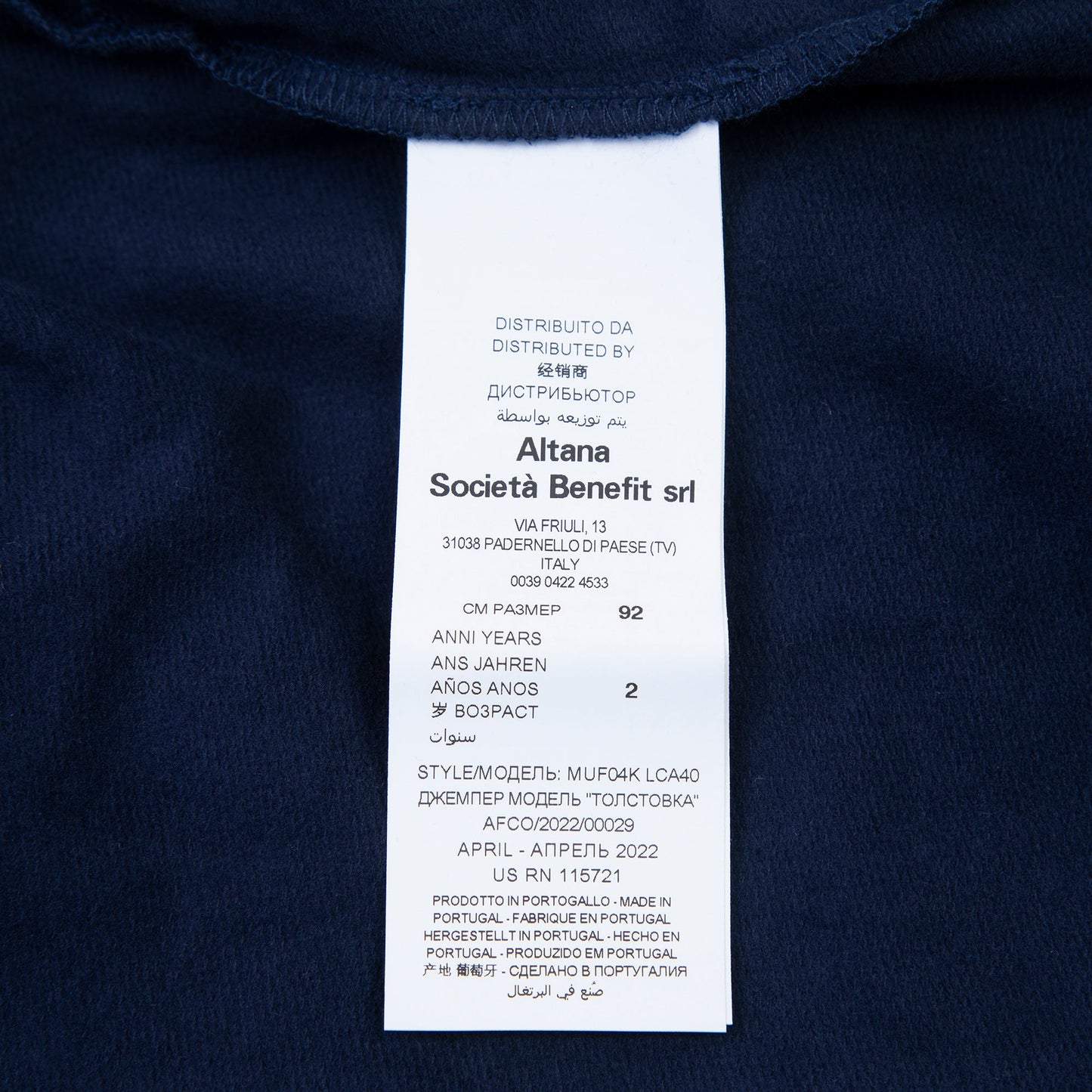 婴儿藏青色拉链上衣