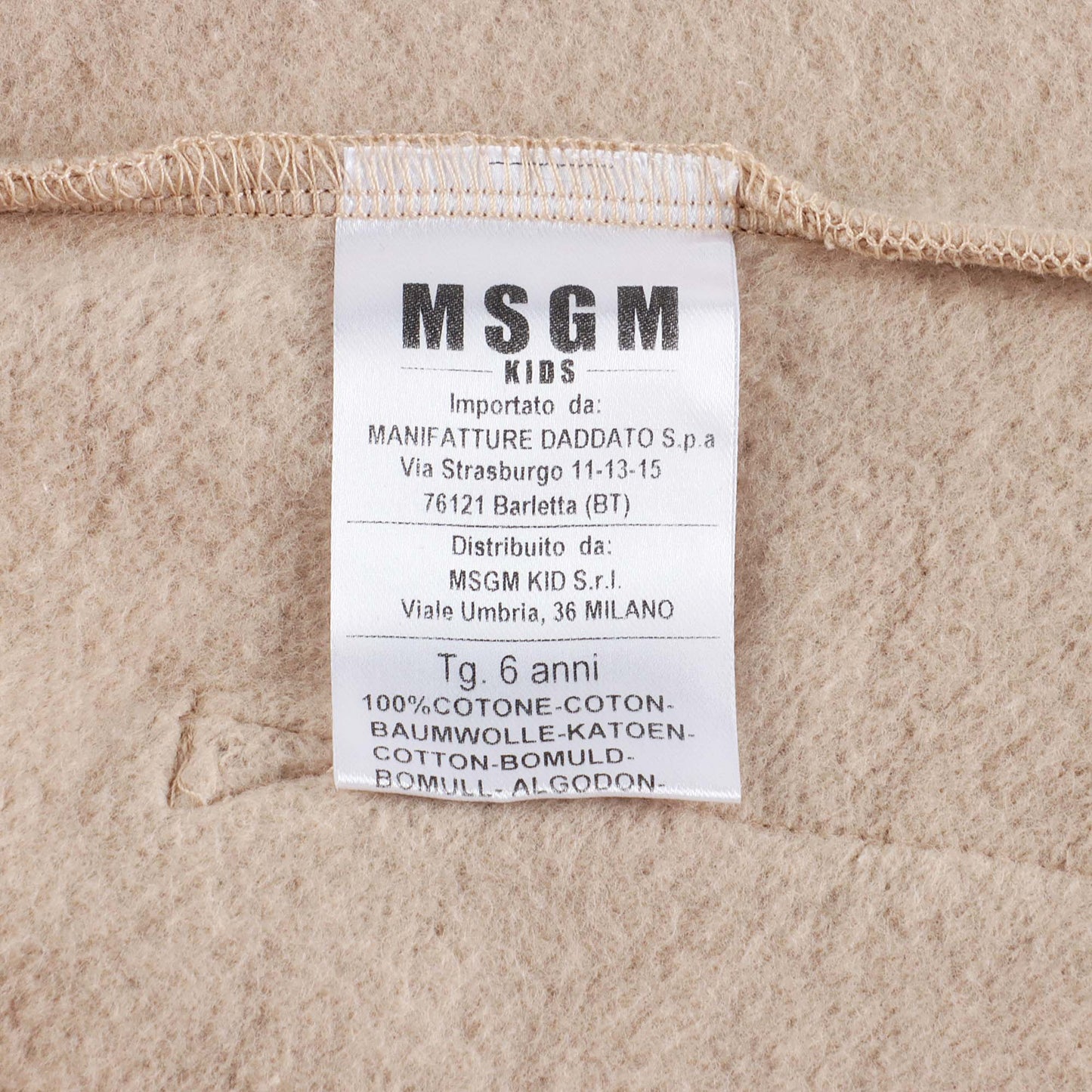 儿童米色Logo棉长裤