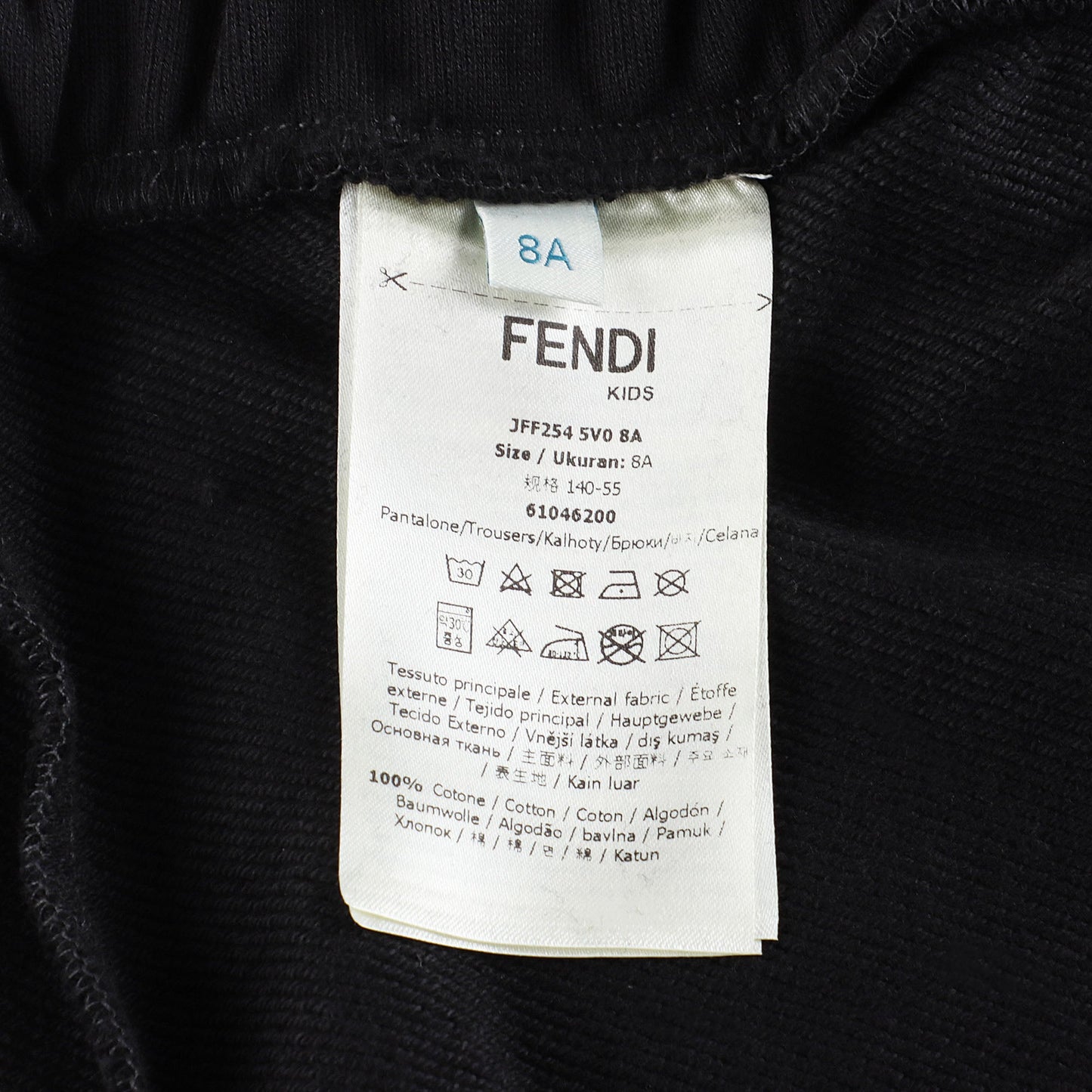 儿童黑色棉长裤