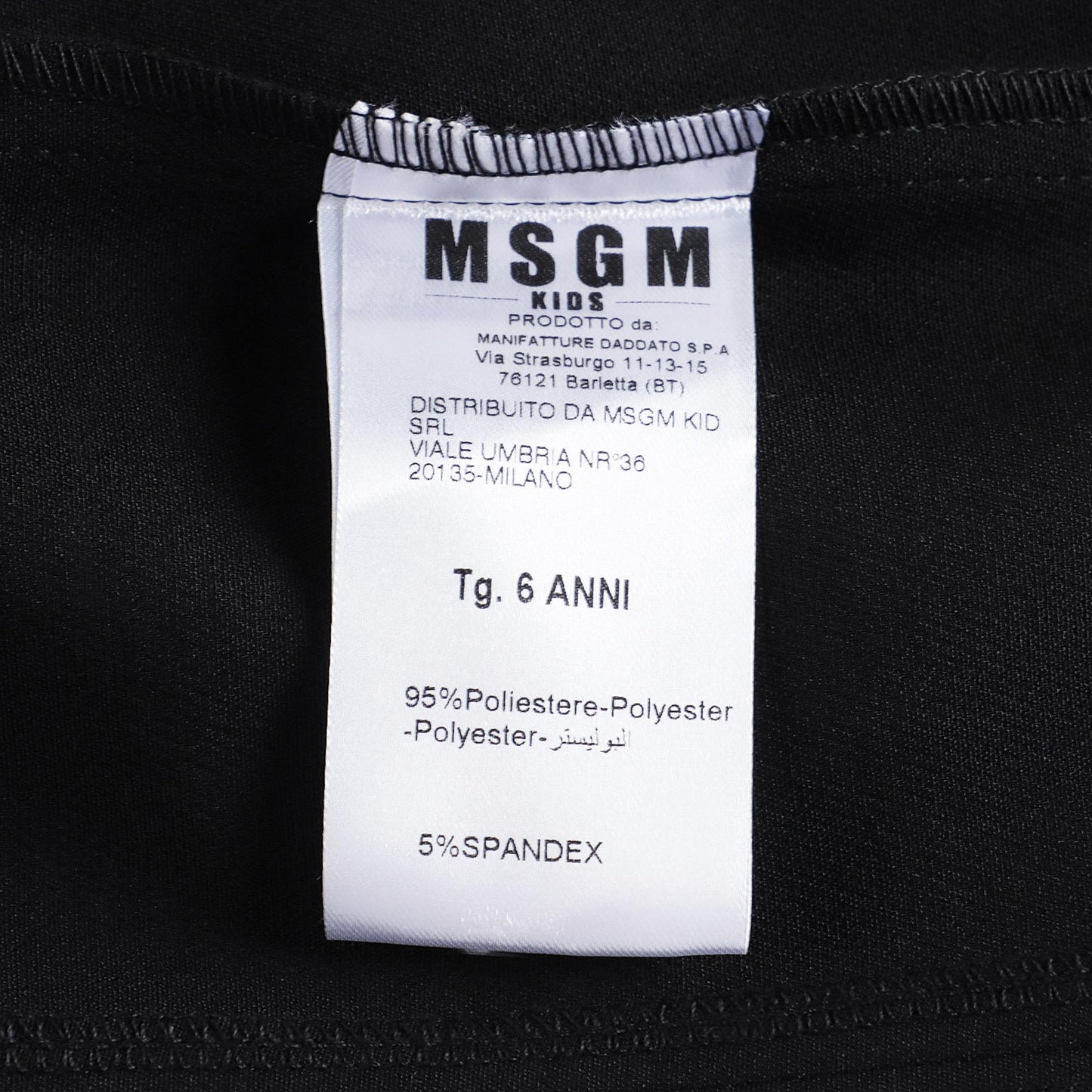 女童黑色Logo长裤