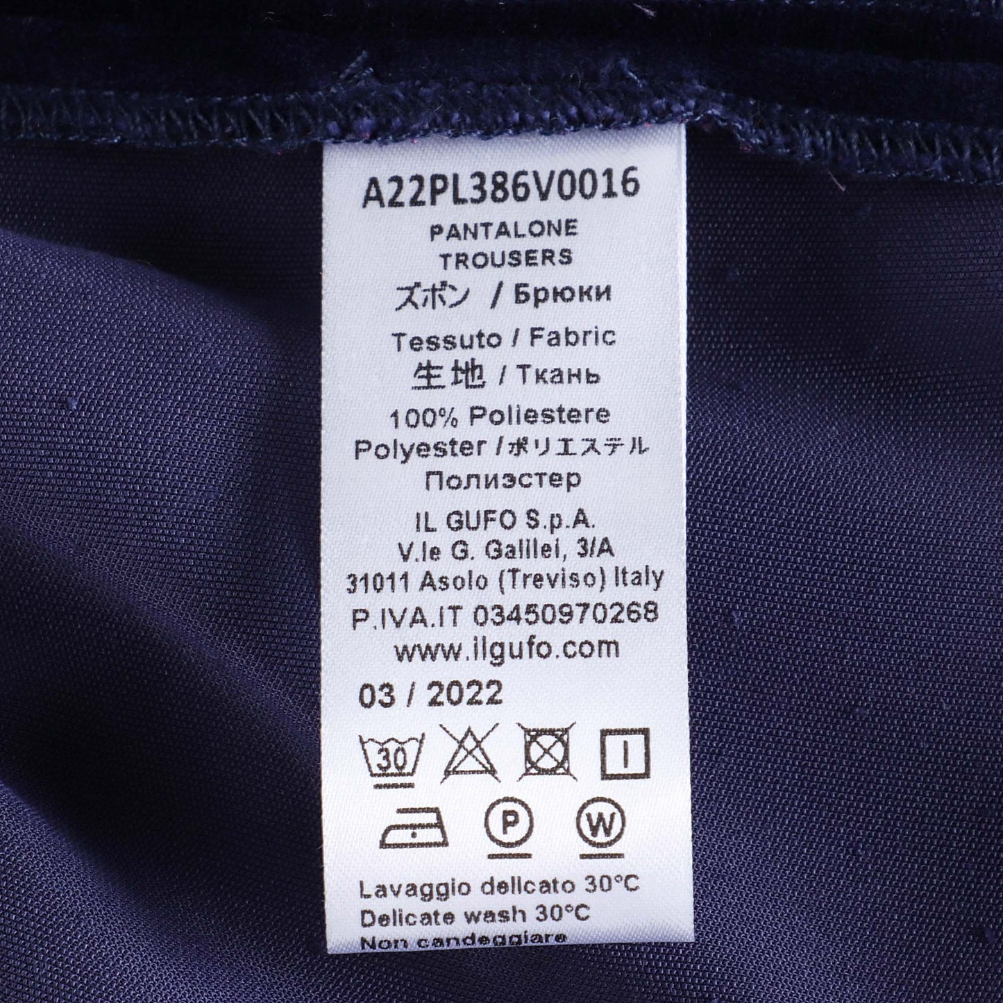 女童深蓝色丝绒长裤