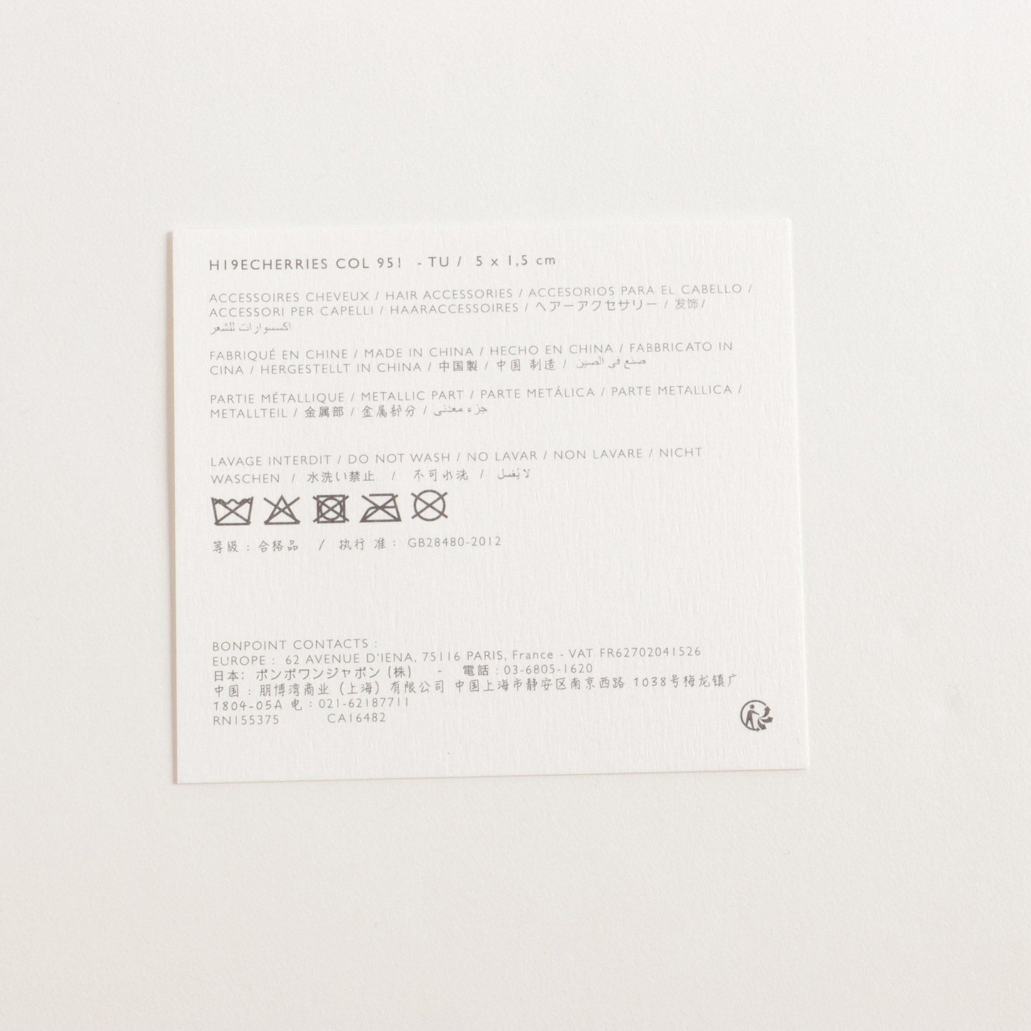 女童樱桃发夹