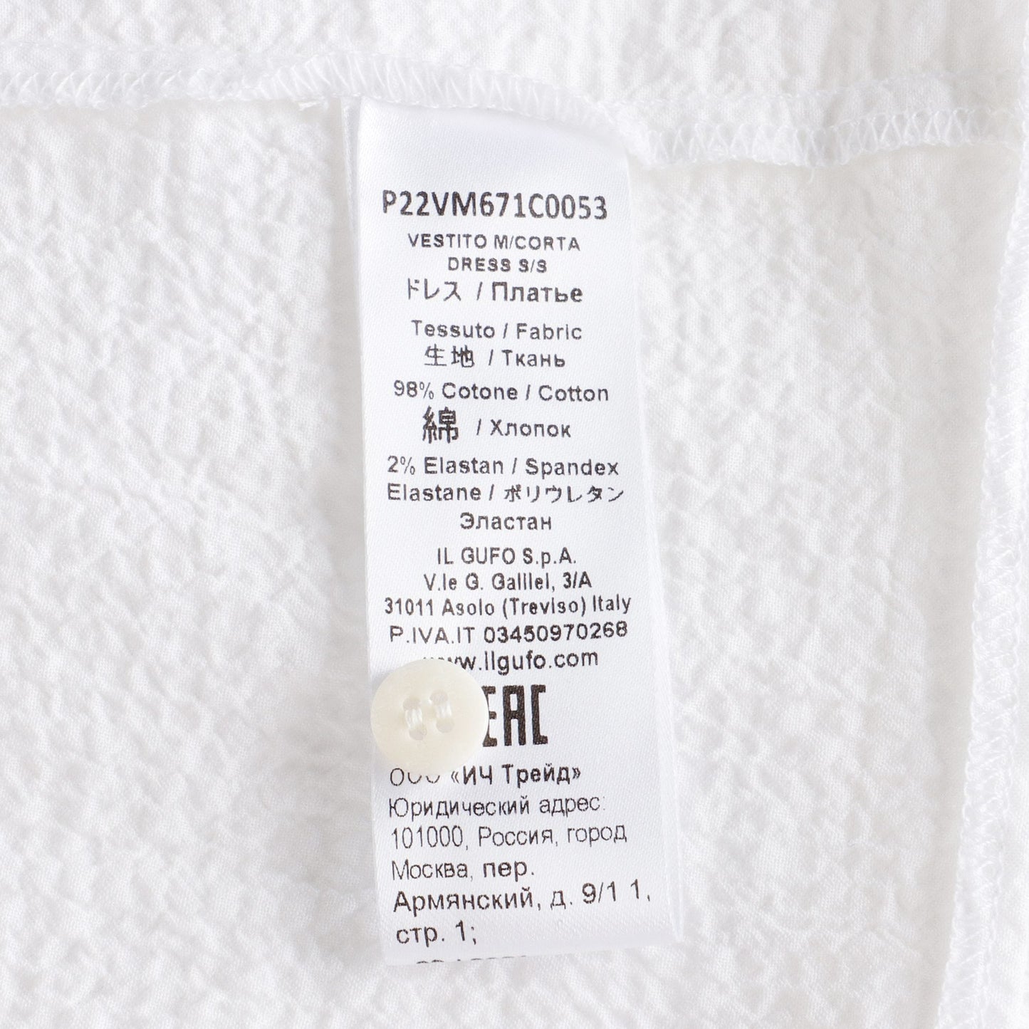 女童白色棉连衣裙