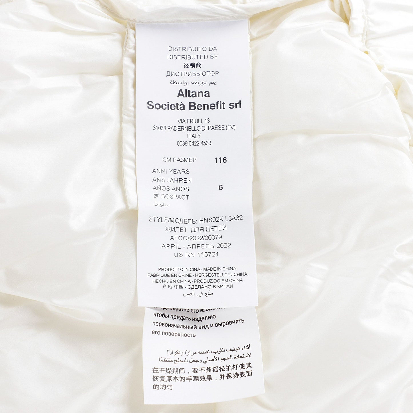 儿童白色棉马甲