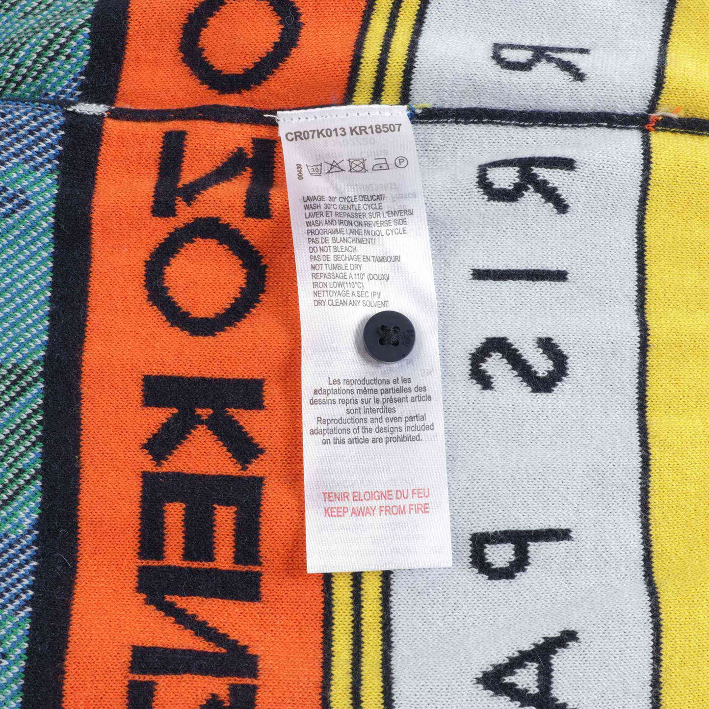 男婴藏青色条纹Logo毛衣