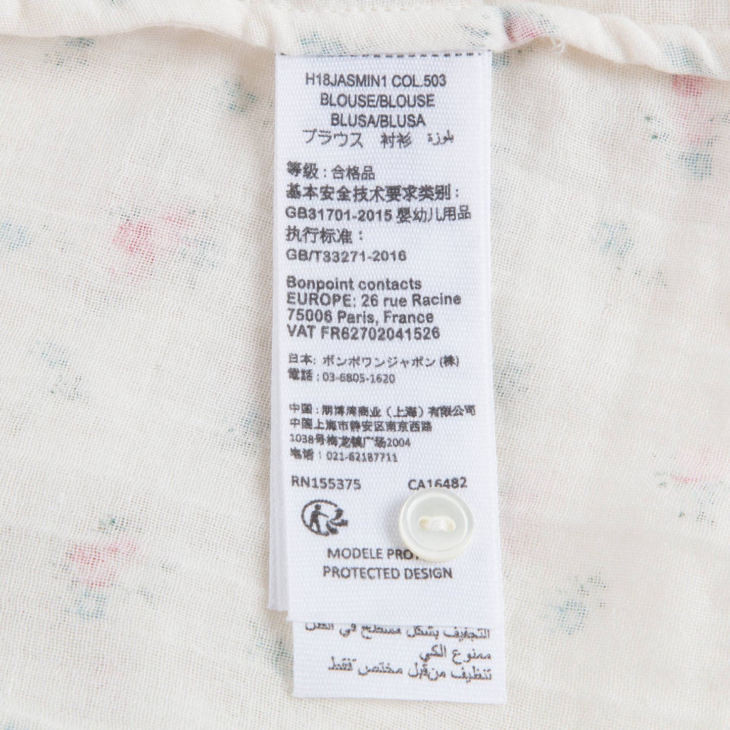 女小童碎花上衣