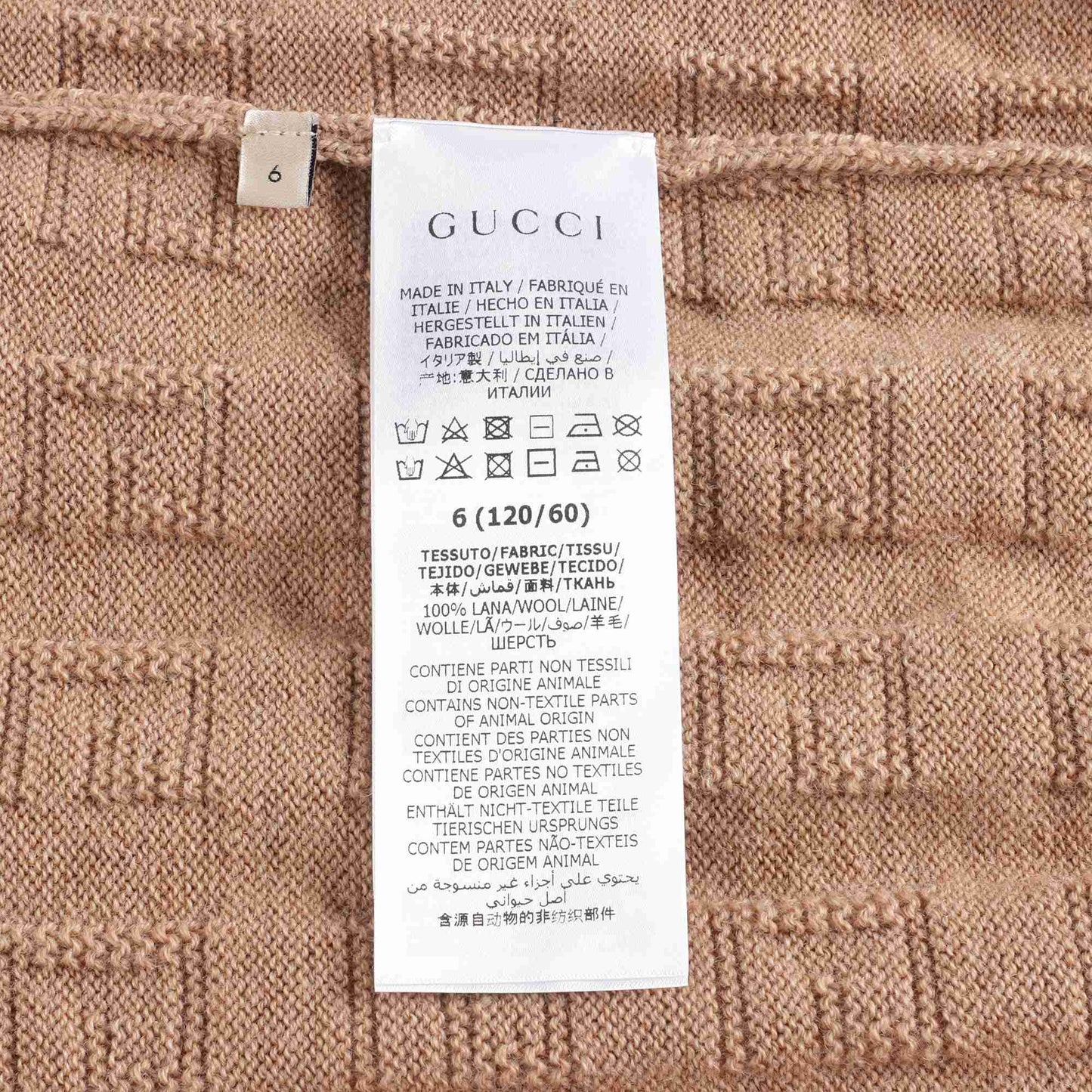 男童驼色GG羊毛开衫