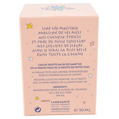 仙女香水（50ml）