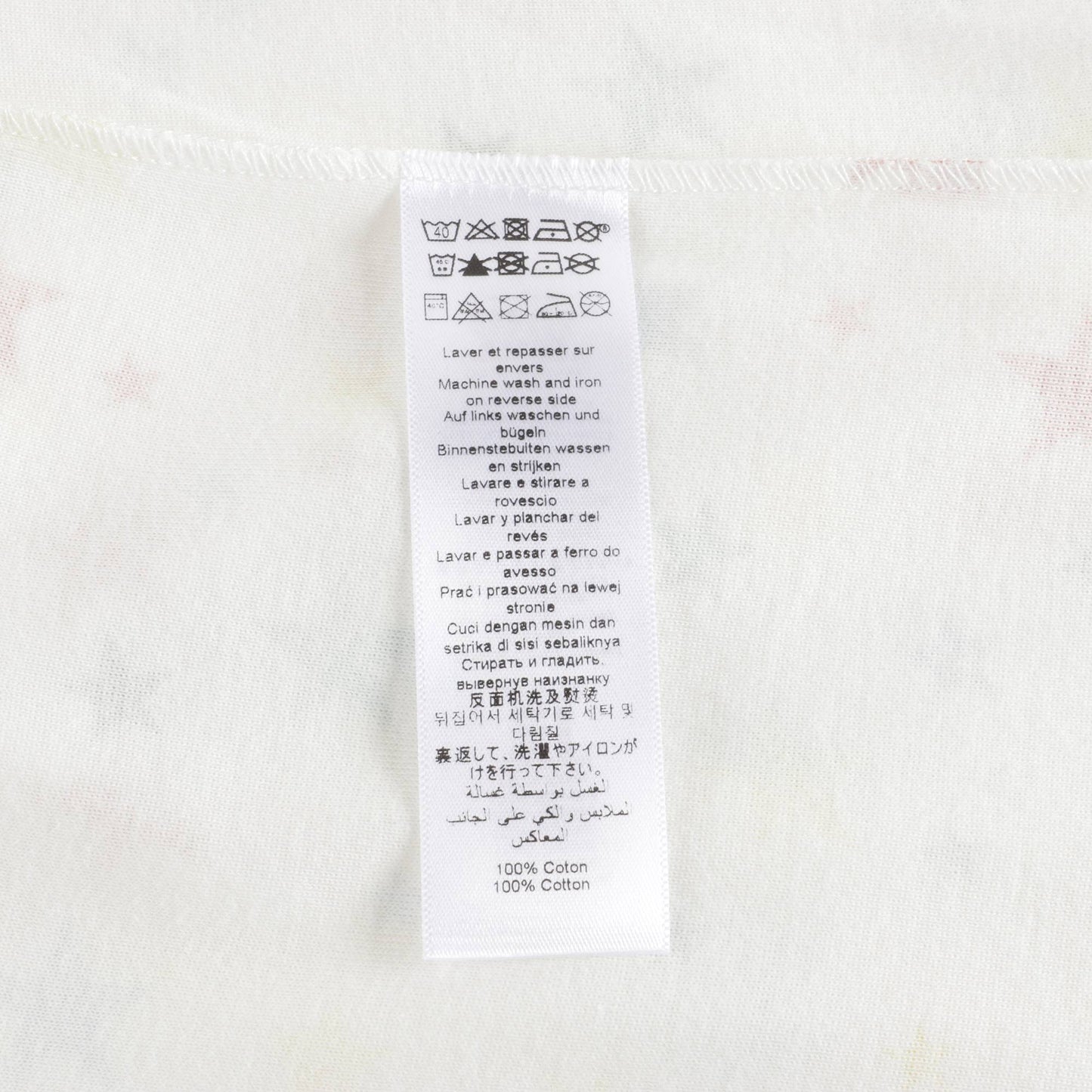 男婴白色星星棉连体衣