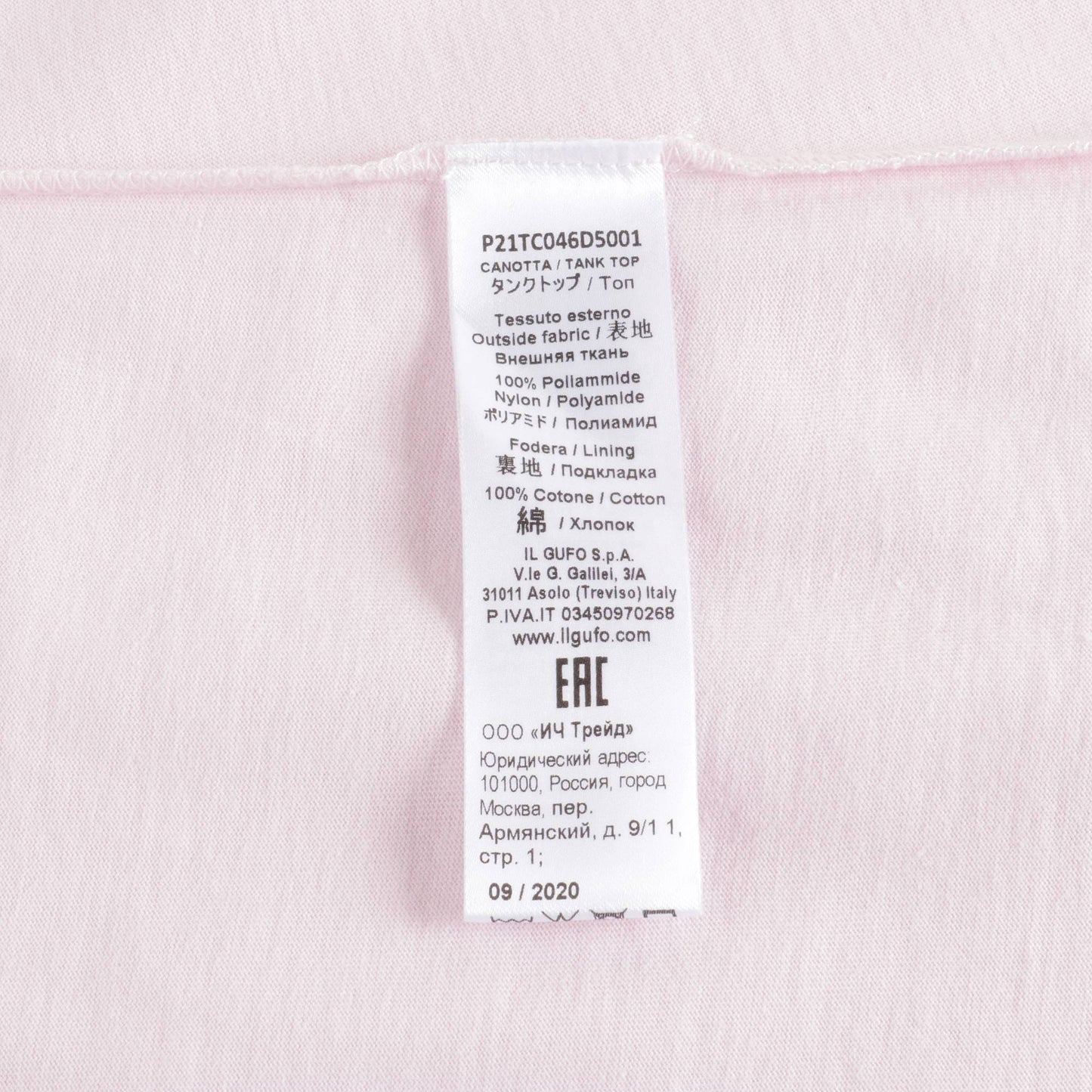 Girls Pearl Pink Tank Top