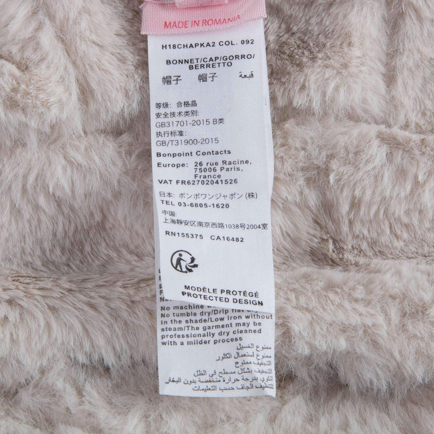 女童灰色毛绒帽子