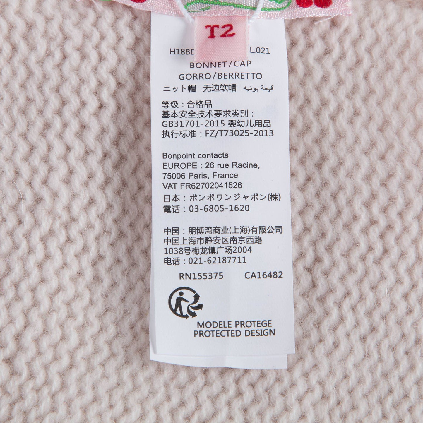 女童白色针织帽子