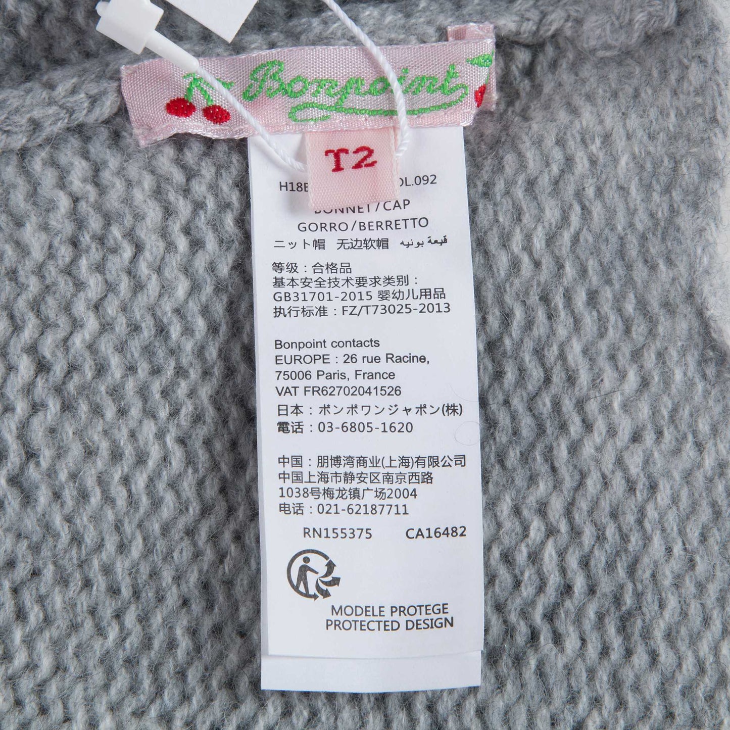 女童灰色针织帽子