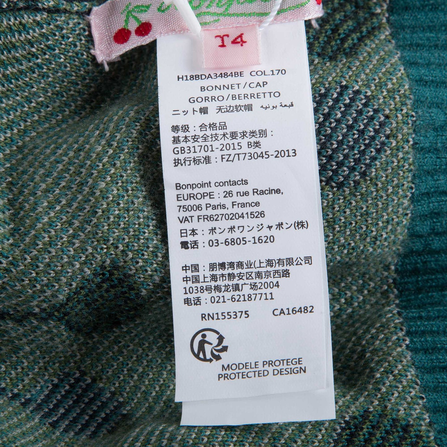 女童墨绿色帽子