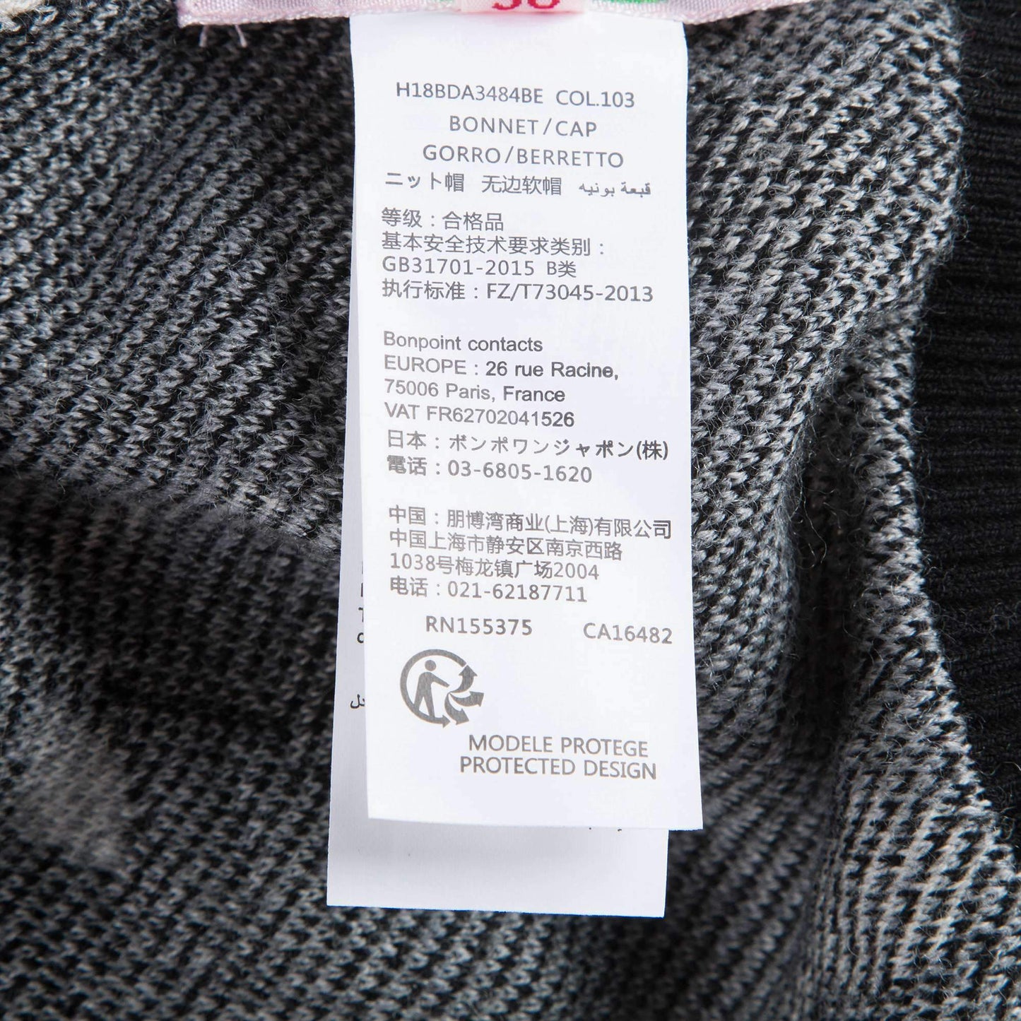 女童白色樱桃帽子